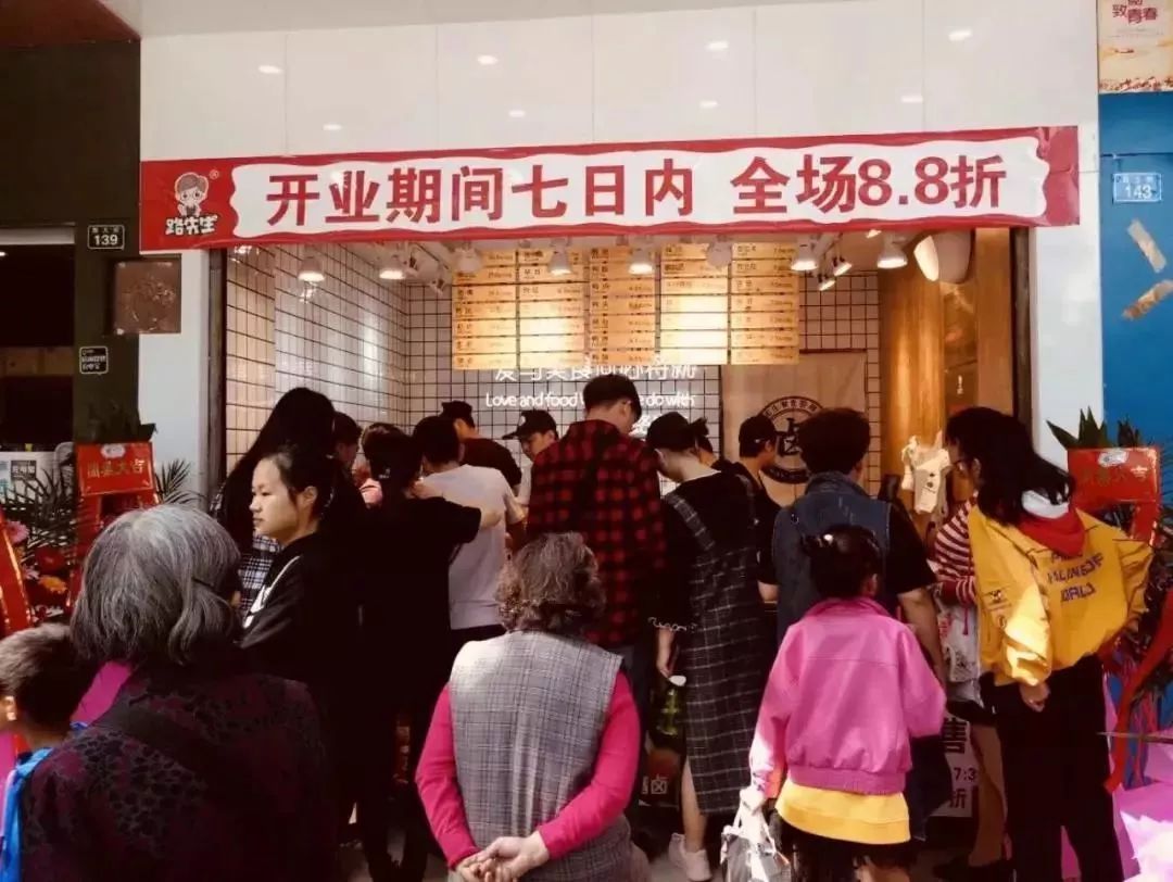 成都石人口爆店还在开没有_成都人口热力图(2)