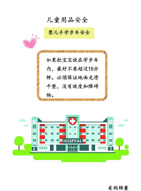                     婴儿手推车为什么不建议盖上毛毯？