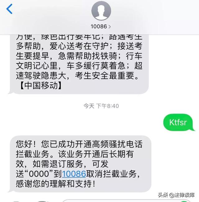 电信开通国际短信业务指令 电信开通国际短信业务指令