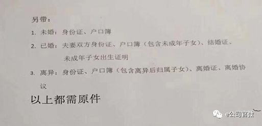 南京外地人口_南京高淳区限购门槛降低 外地人不再要求2年社保