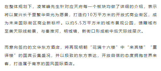 应天府简谱_天府乐简谱