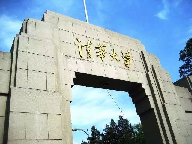 北京大学炮轰自考生