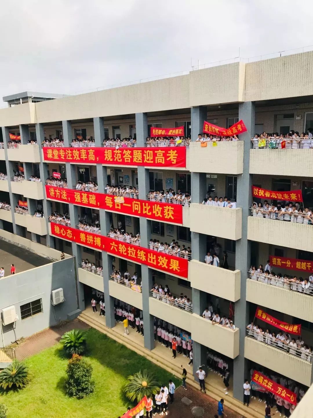 青云中学顺德一中顺德数万师生喊楼现场太震撼了