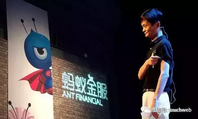 蚂蚁金服去年利润大幅下降 给阿里技术服务费仅