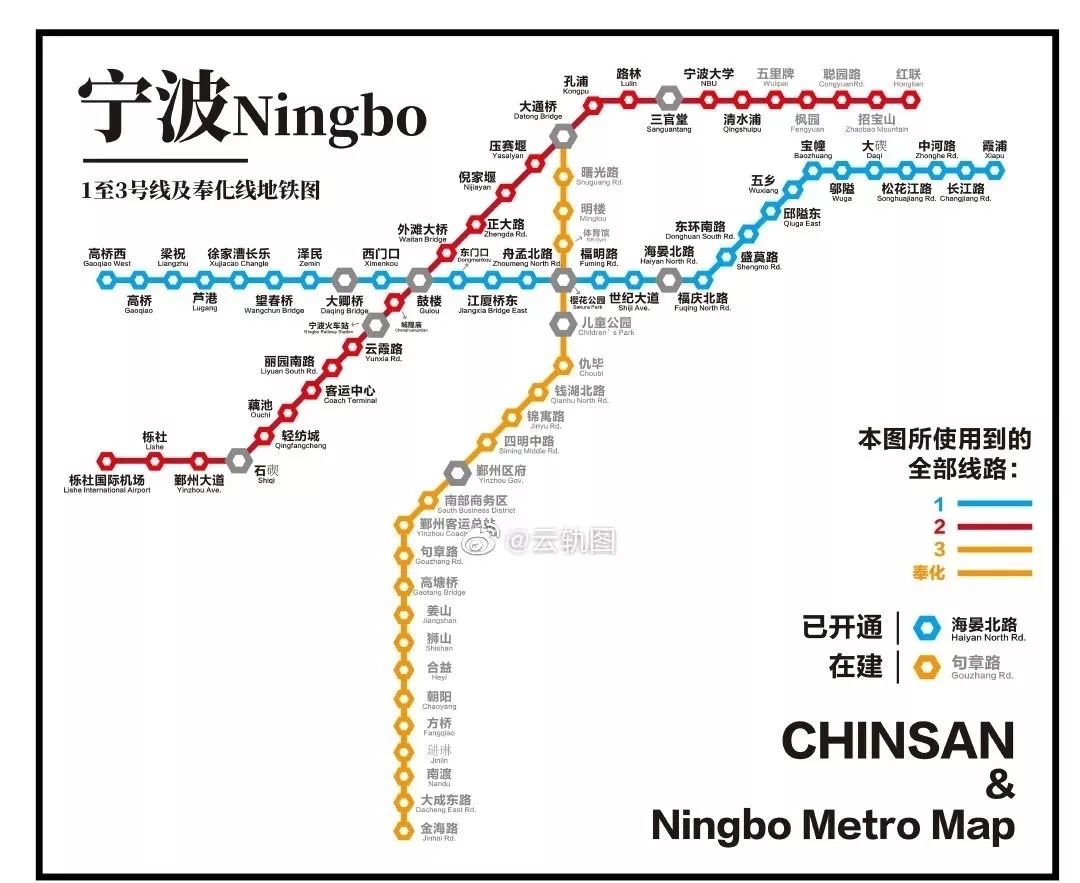 官宣:宁波地铁3号线要来了!一期工程最新进展!