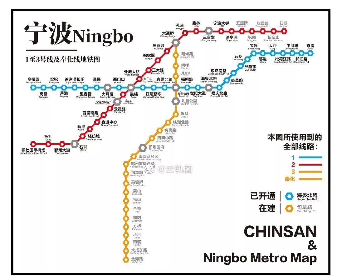 官宣宁波地铁3号线一期工程最新进展