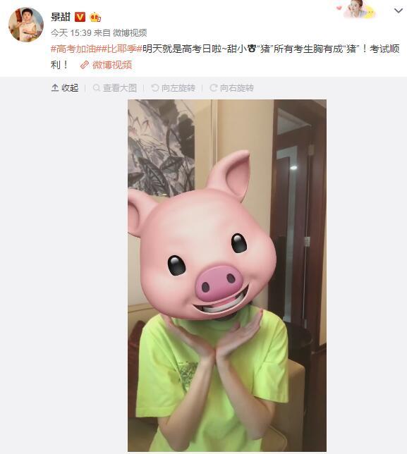 一个马字旁边一人举鞭猜成语_情侣头像一人一个(2)