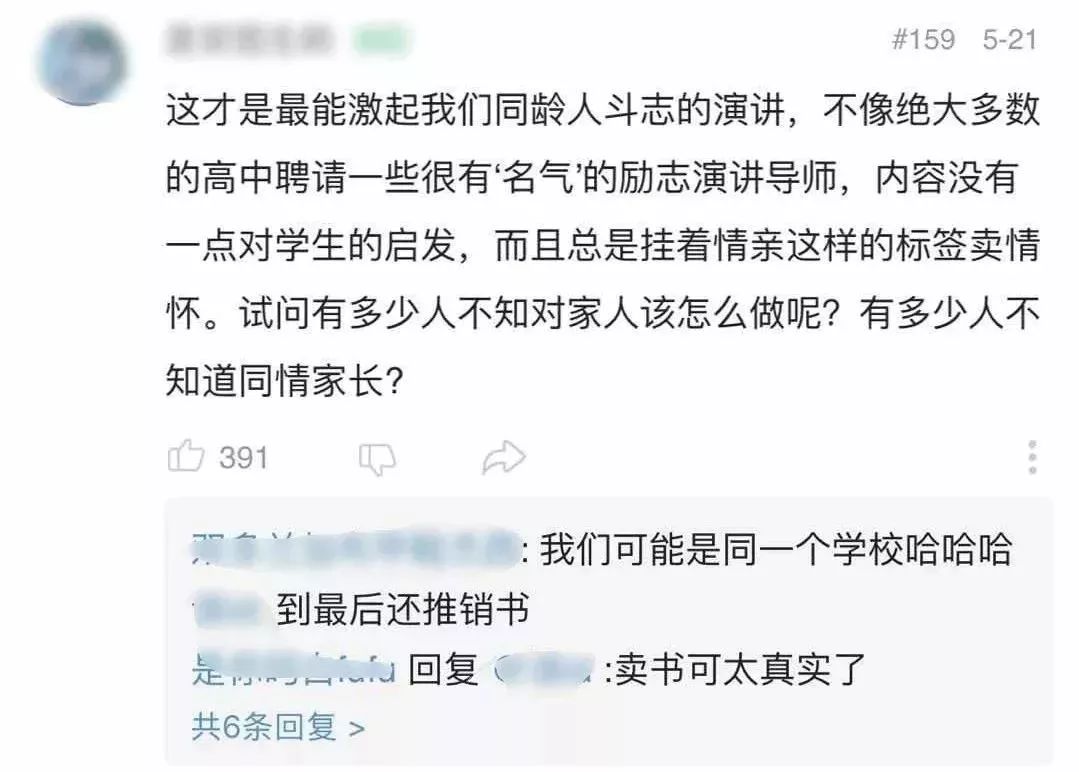 沸腾的斗志简谱_儿歌简谱(3)