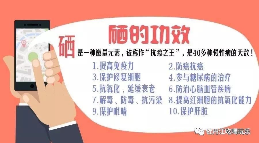 中国缺硒人口_中国缺硒地区分布图