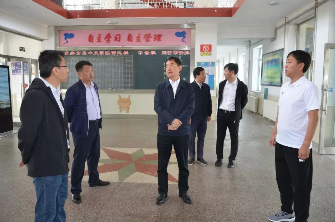 【备战高考】龙井市委副书记,市长权大杰调研中高考筹备情况
