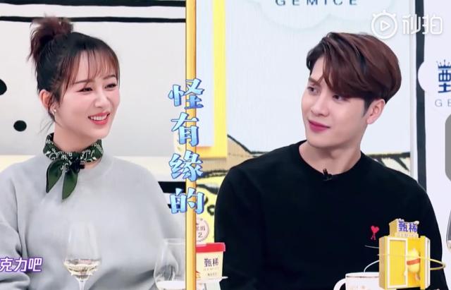 杨紫真人生赢家!王嘉尔见她秒变迷弟,另一男星开火锅店放《家有儿女》