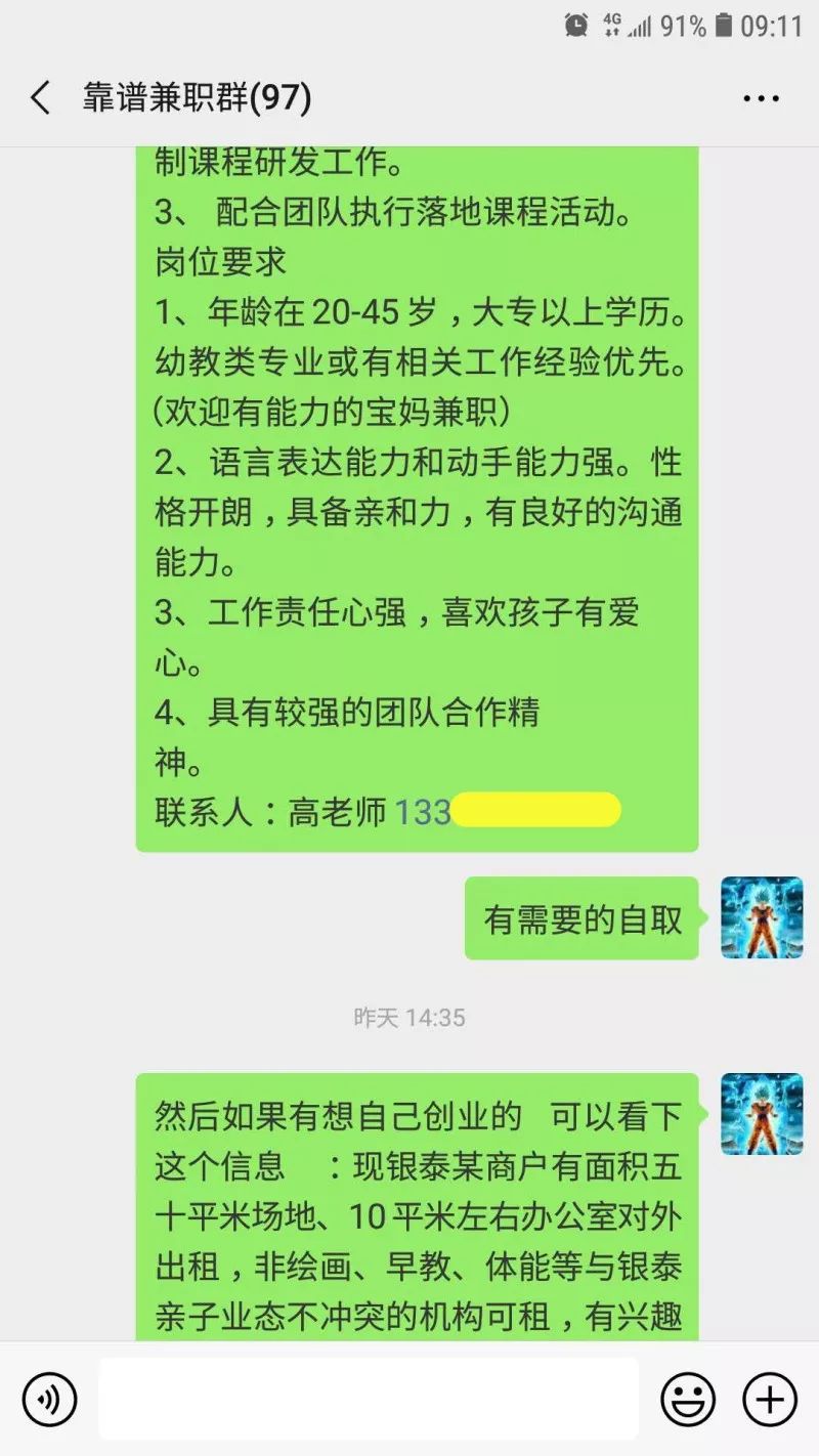 嘉兴兼职招聘_找工作 招人才 嘉兴史上最大规模线上招聘节向你发出邀请