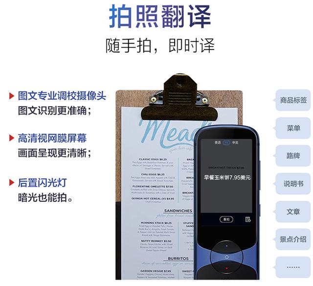 翻译机科大讯飞4.0免费 6ea1ff2e913c4fddbdc7c1473e20d4f1.jpeg