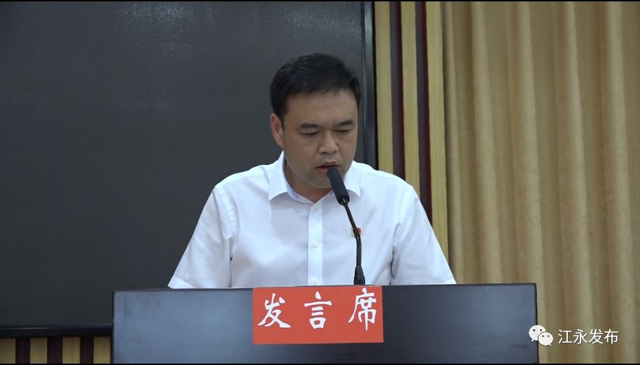 市容环境卫生秩序专业组副组长吴军臣作汇报发言.