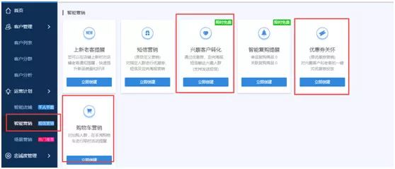 怎么才能做电商网店 6fb5d9c57e32475b924a2e4de4506304.jpeg