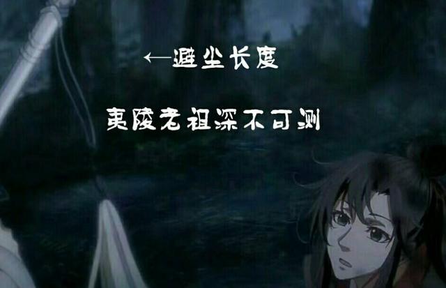 《魔道祖师》中被玩坏的梗,天天就是天天,少一天都不行