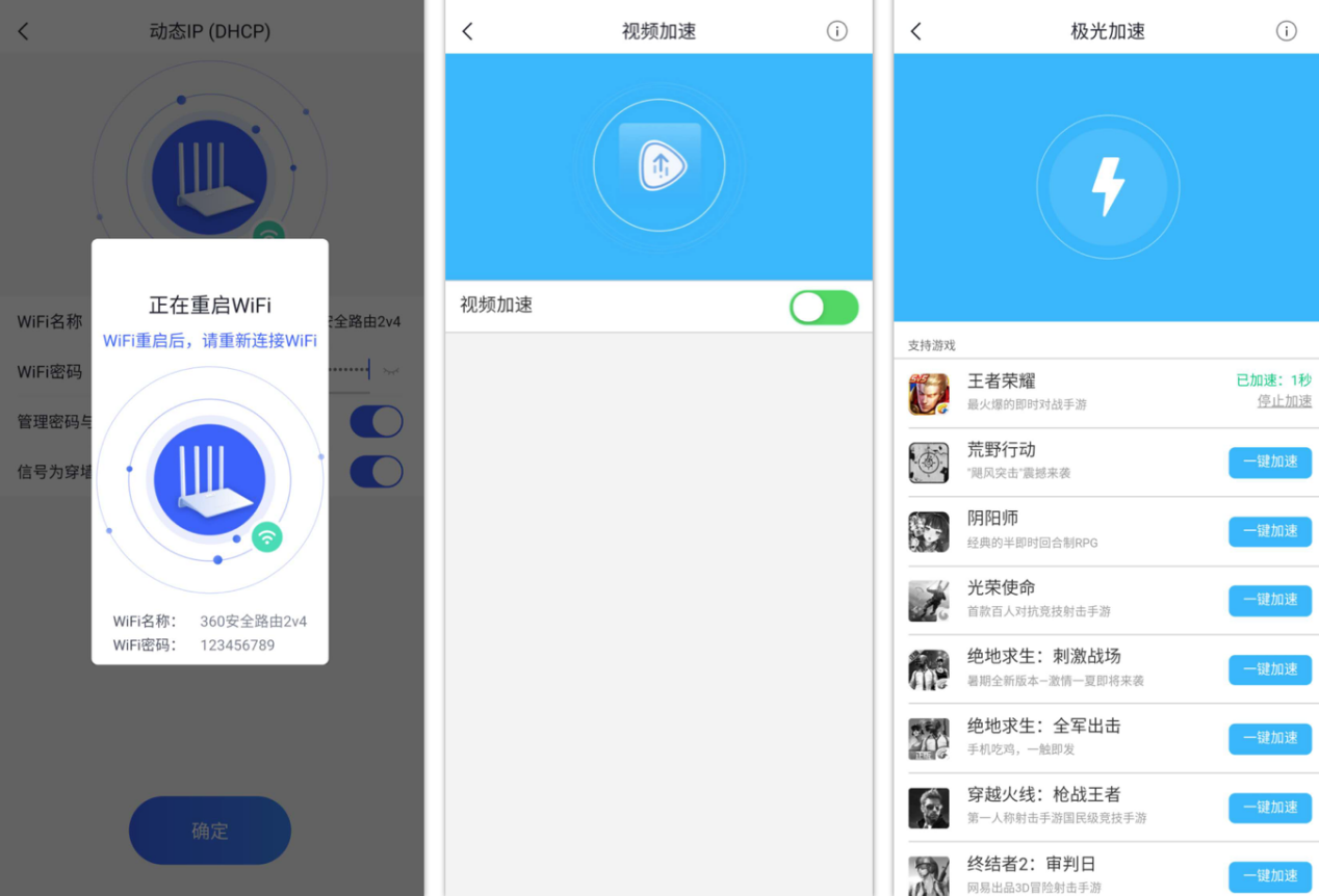 小米路由器mesh模式下不支持 73f4d7dcfee04fe9ade63b1238bb549e.png