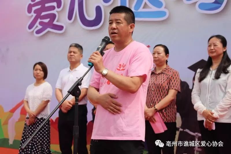 2019谯城区爱心协会第四届爱心送考启动仪式开启