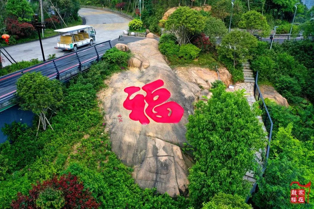 福字坪