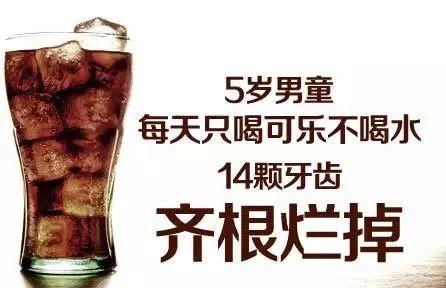 5岁宝宝喝碳酸饮料变"老头",元凶竟是……爸妈再不注意就晚了