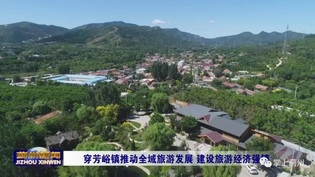 毛家峪村经济总量_毛家峪图片
