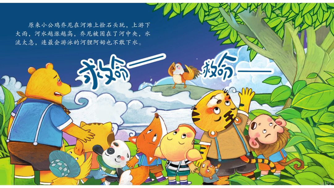 什么时候有小鸭子 7d93ead2426a45fb964223f5d9535bbb.jpeg