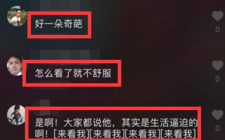 穿搭测评怎么赚钱_赚钱手机壁纸(3)