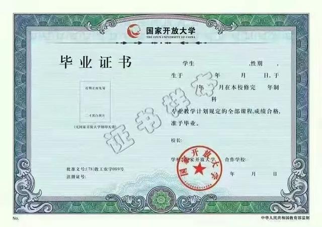 如何最快获得本科文凭 8218066769784aac8e23154cc5ebe312.jpeg