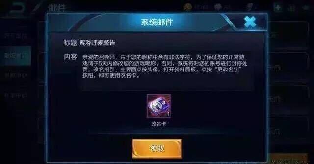 王者荣耀id号名字 85265e76762449a6aeceef1c07c78ae0.jpeg