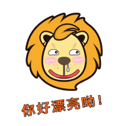 包而操心吗 可暖可帅可卖萌 你的样子我都有 冶专