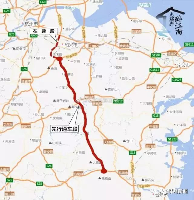 嵊州要有市域铁路了?杭绍台高速通车时间