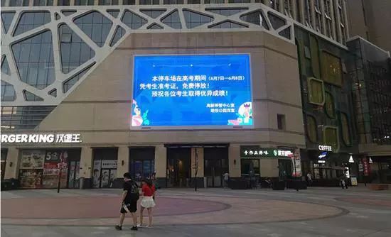 软件园停车收费一般是多少 891bb8c92c6443ea95812652fa31ff0c.jpeg