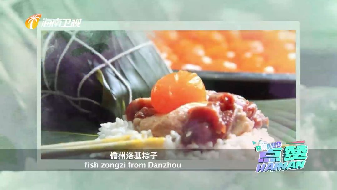 你知道粽子的英文怎么说吗?