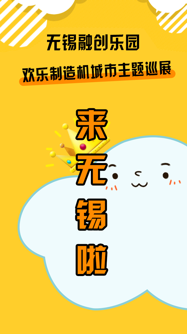 640_1141 竖版 竖屏