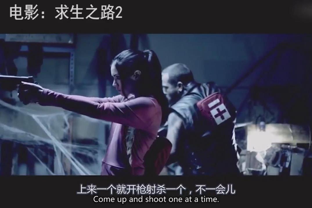 求生之路2全程无尿点的一部丧尸电影看得太爽了