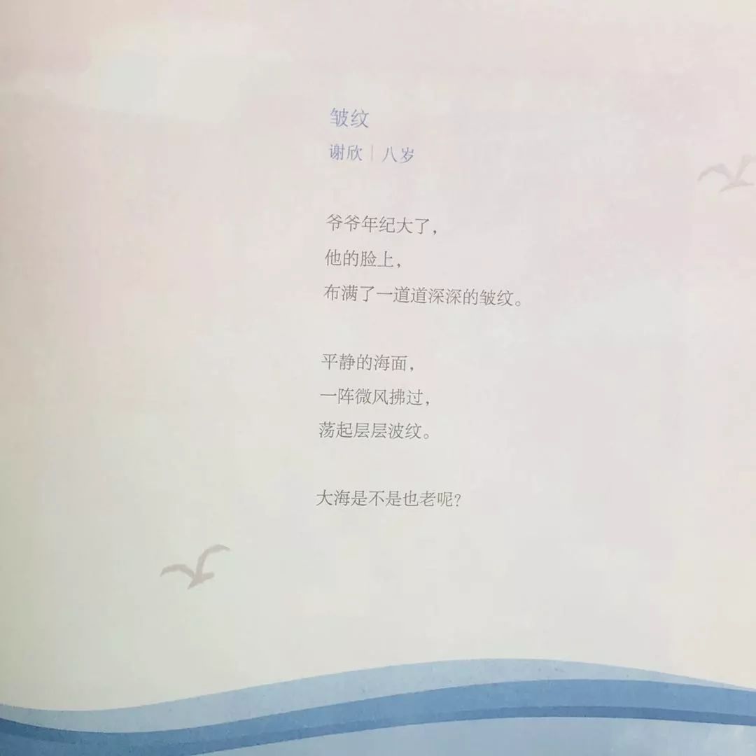 爷爷年纪大曲谱_小班儿歌爷爷年纪大