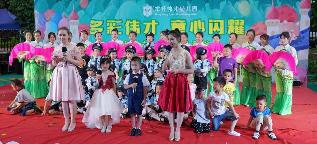 【汇演专辑】中山市东升伟才幼儿园"多彩伟才 童心闪耀"幼儿文艺汇演