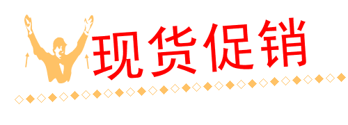 比618还划算的事,你还不知道?还能免费抽奖,你也不知道?点进来就对了