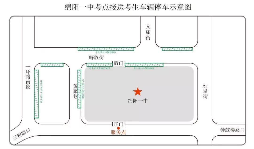 绵阳人口2020_2020绵阳三诊英语答案