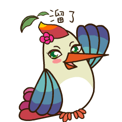 官宣:伊春旅游表情包,你的小可爱已上线!