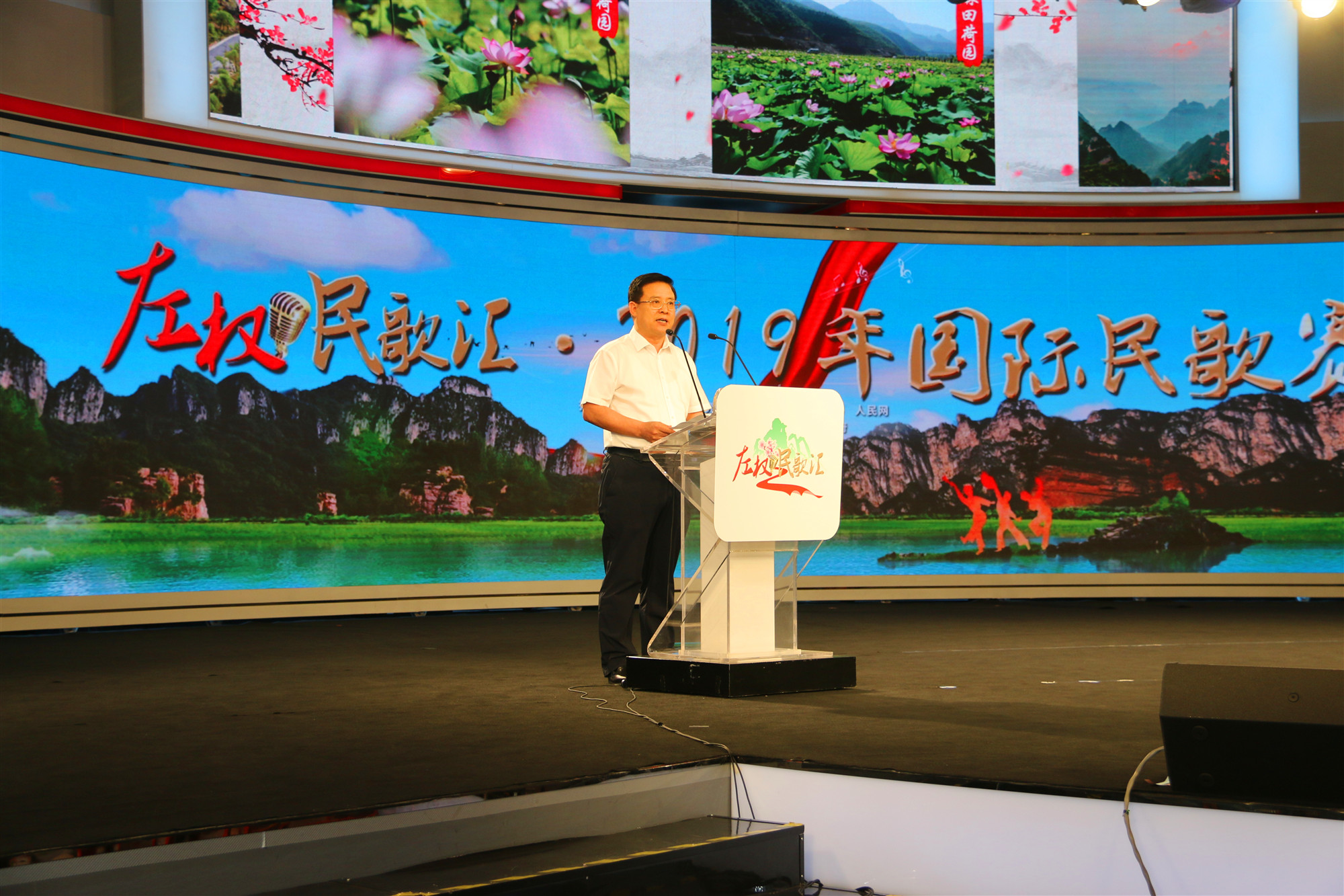 左权民歌汇· 2019国际民歌赛引发"左权热"