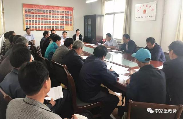 李家堡人口_甘谷县安远镇李家堡村(2)