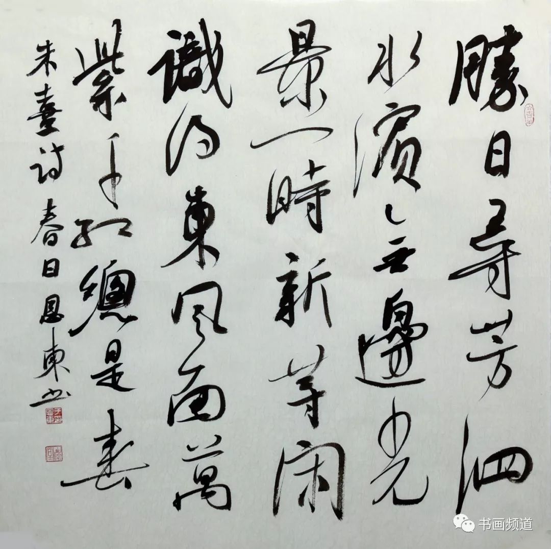 盛世华诞七十周年—书画名家作品进万家惠民展售|于恩东_书法