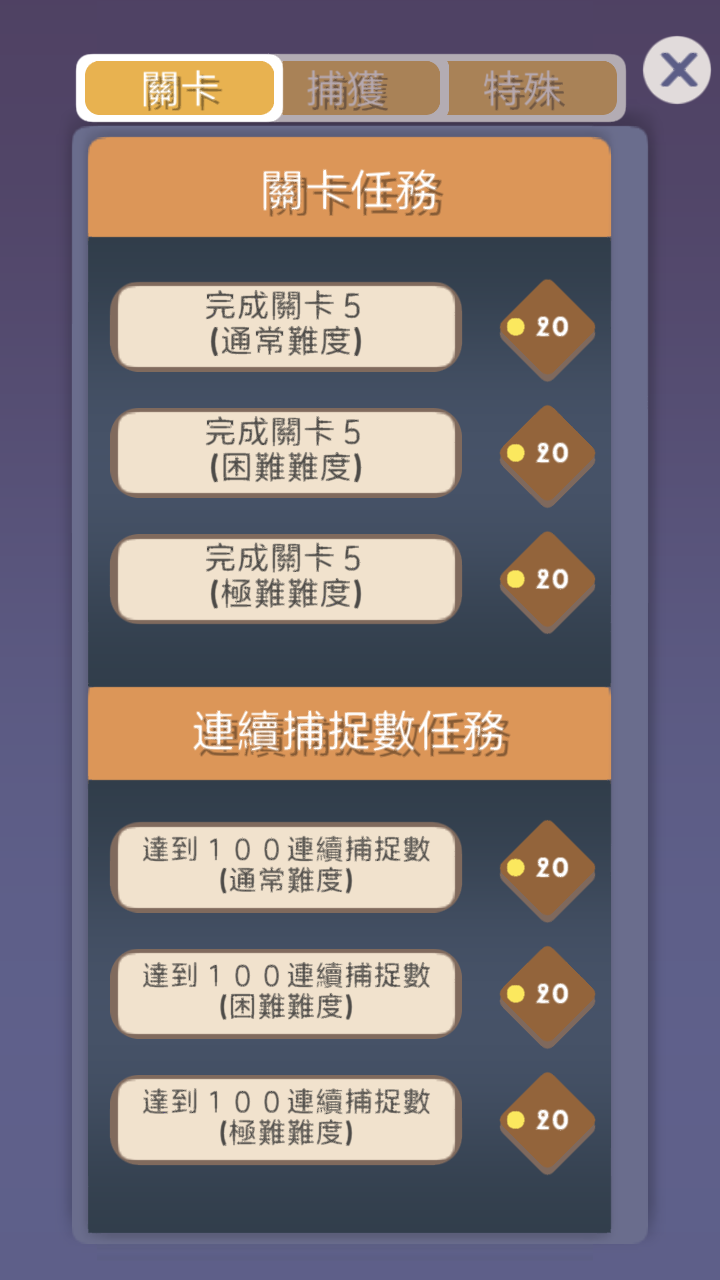 如何删除已购歌曲 92c6ed23f1b048c68373efe2c5fcf031.png