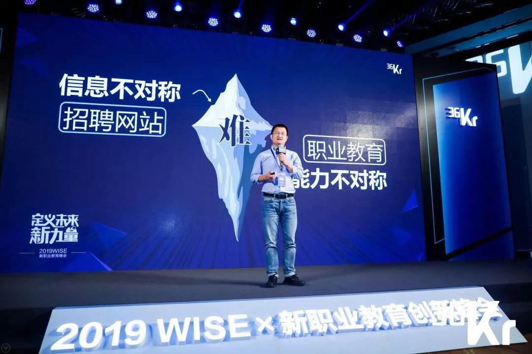 三节课CEO后显慧:建设一所顶尖的新职业教育