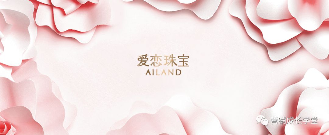 爱恋珠宝携手优嘉励拼团传统珠宝新营销