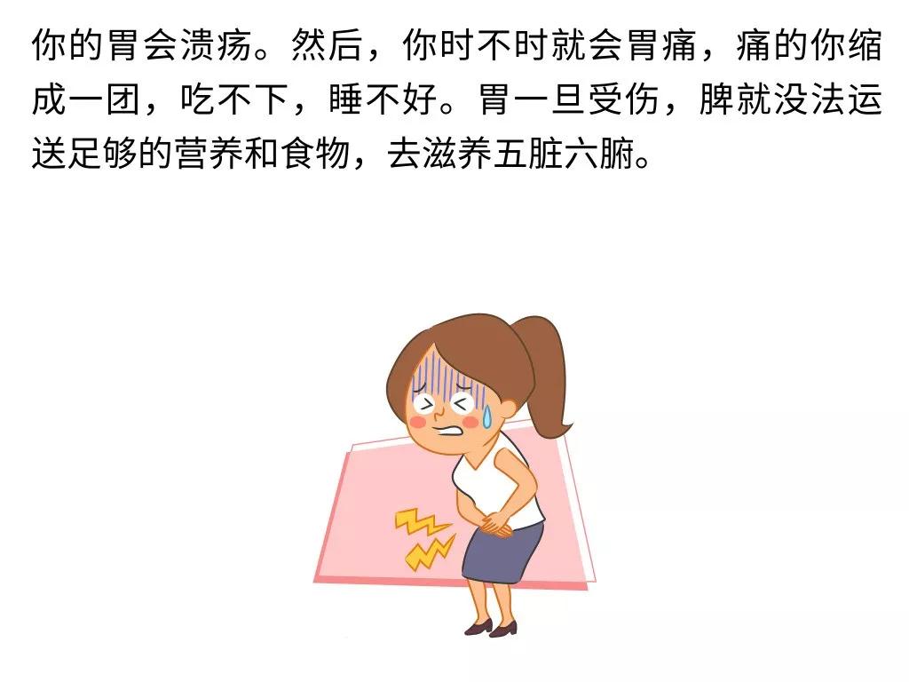 胃又难受了?这个养胃的好方法,让你的胃舒服到开挂