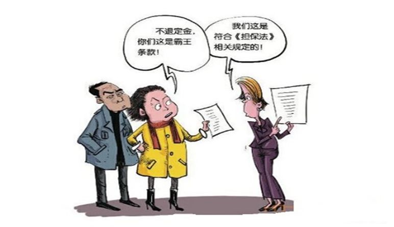 临工微课堂丨普法系列第八期:订金&定金,傻傻分不清楚