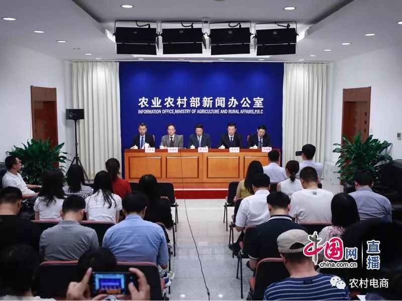 农业农村部就乡村治理有关情况举行新闻发布会
