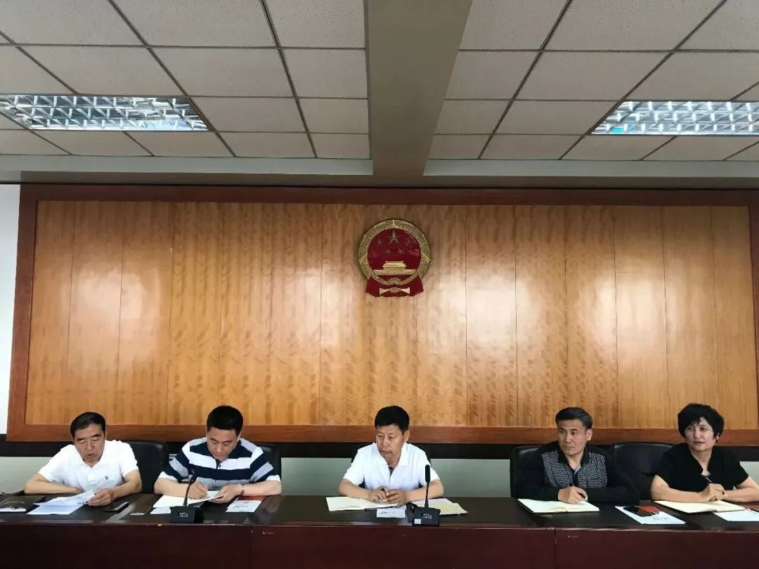 辽中区人大常委会党组召开(扩大)会议